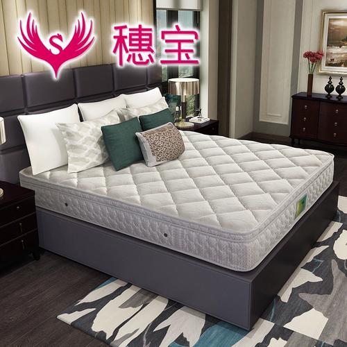 穗宝床垫家用静净宁睡椰棕席梦思官方偏硬软硬两用 防螨 正品防水