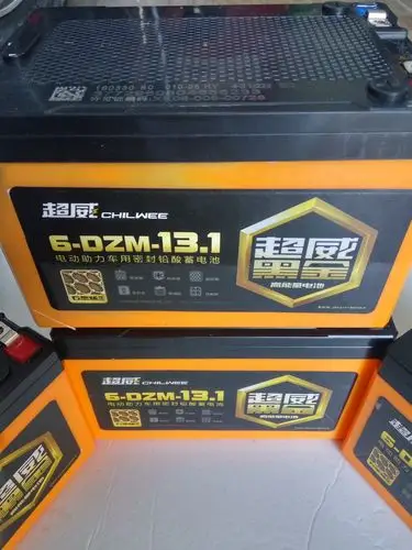 全新电动车电池超威黑金高能t动力电瓶48v12ah(6-dzm-12四只)