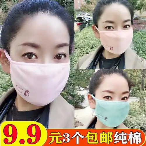 口罩女纯棉秋冬保暖透气冬天防寒可洗棉布绒面时尚韩版棉口罩冬季
