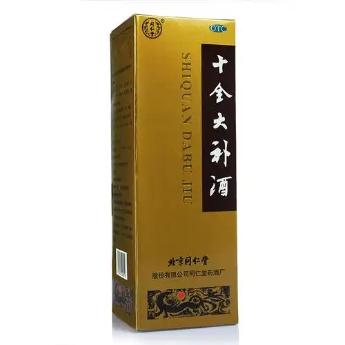 同仁堂药酒厂 十全大补酒