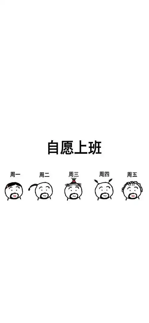 文字壁纸:何以解忧唯有暴富,何以解忧唯有暴富高清壁纸 配图(全屏壁纸