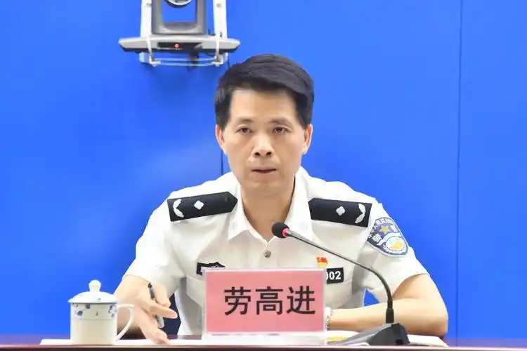 梧州召开全市新冠肺炎疫情联防联控工作调度会