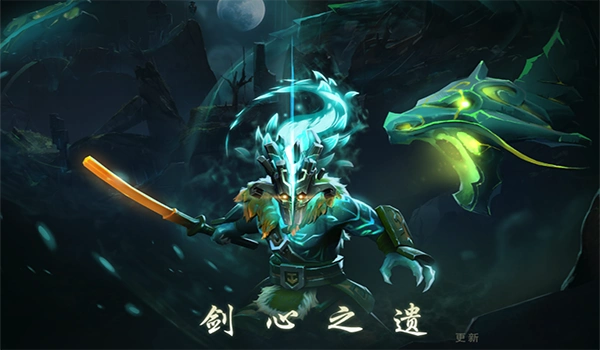 dota2剑圣至宝怎么搭配才好看 dota2剑圣至宝搭配什么武器好看