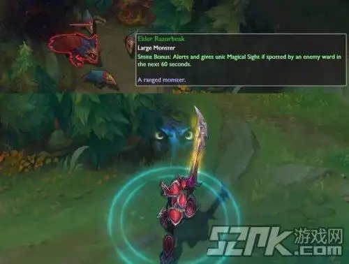 英雄联盟 s5赛季 惩戒野怪获buff效果