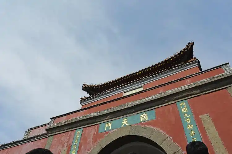 南天门在哪个旅游景点