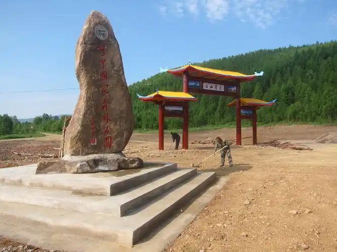 藏在大兴安岭深处的山峰——冰魂雪魄小白山