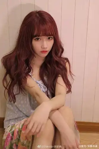 女团snh48-宋昕冉 的图集