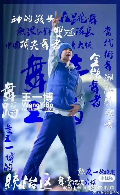 绿海闪亮,  一博为王!