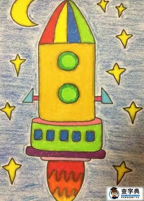 幼儿园绘画作品:火箭 - 绘画作品_儿童画-查字典幼儿网儿童画