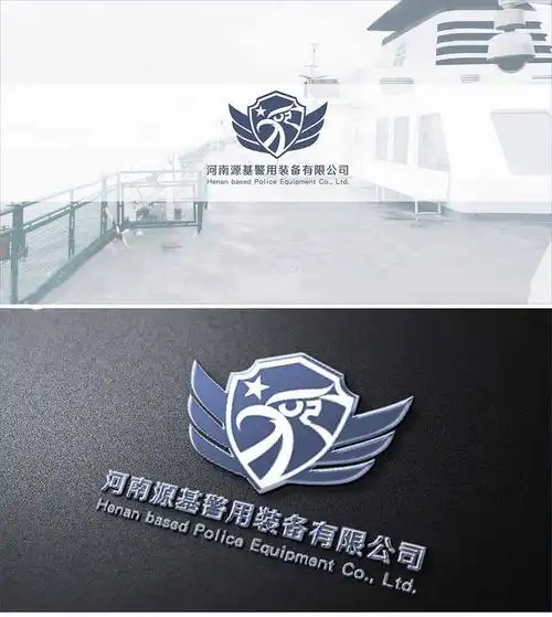 9河南基源警用装备1logo