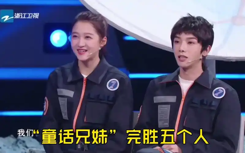 华晨宇关晓彤20220516心领神会童话兄妹两个人完胜五个人