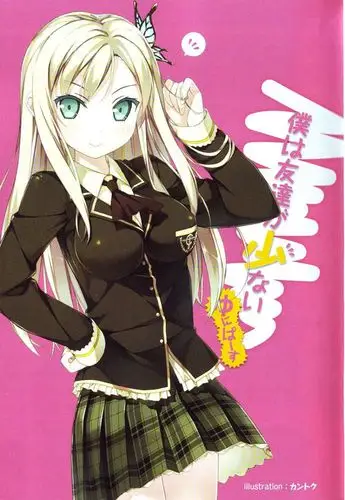 [轻小说][平坂读] 我的朋友很少