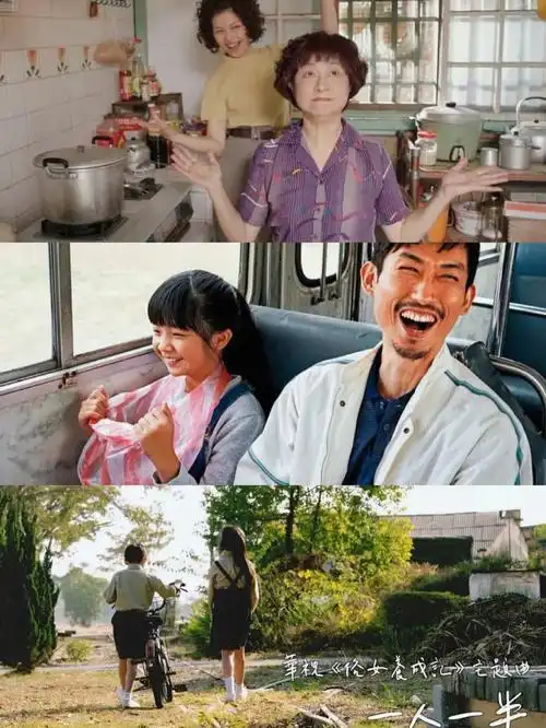 《俗女养成记》,可以说是看过的最佳电视剧60