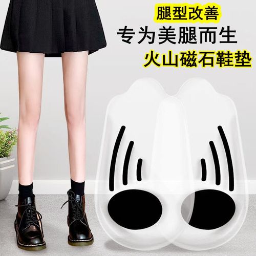 医用xo形腿矫正腿型鞋垫内外翻八字腿型矫正器修饰腿型神器纠正器