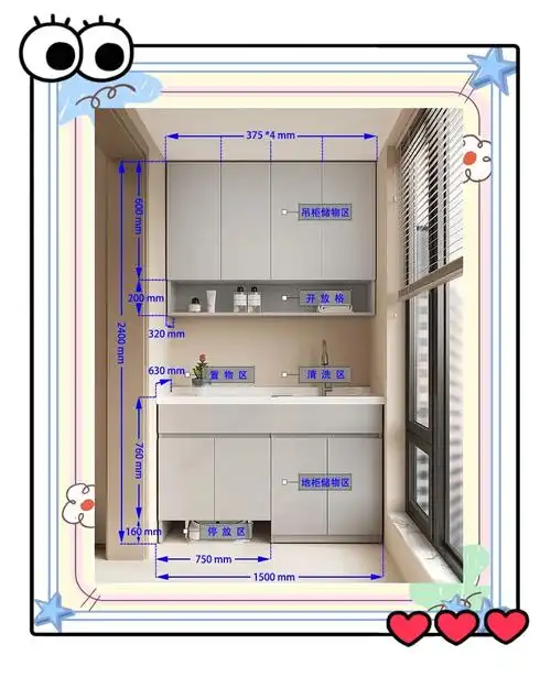 阳台储物柜:杂物收纳新选择!