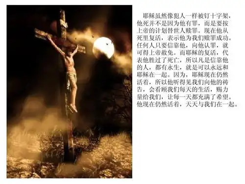 有趣的英国节日ppt_word文档在线阅读与下载_无忧文档