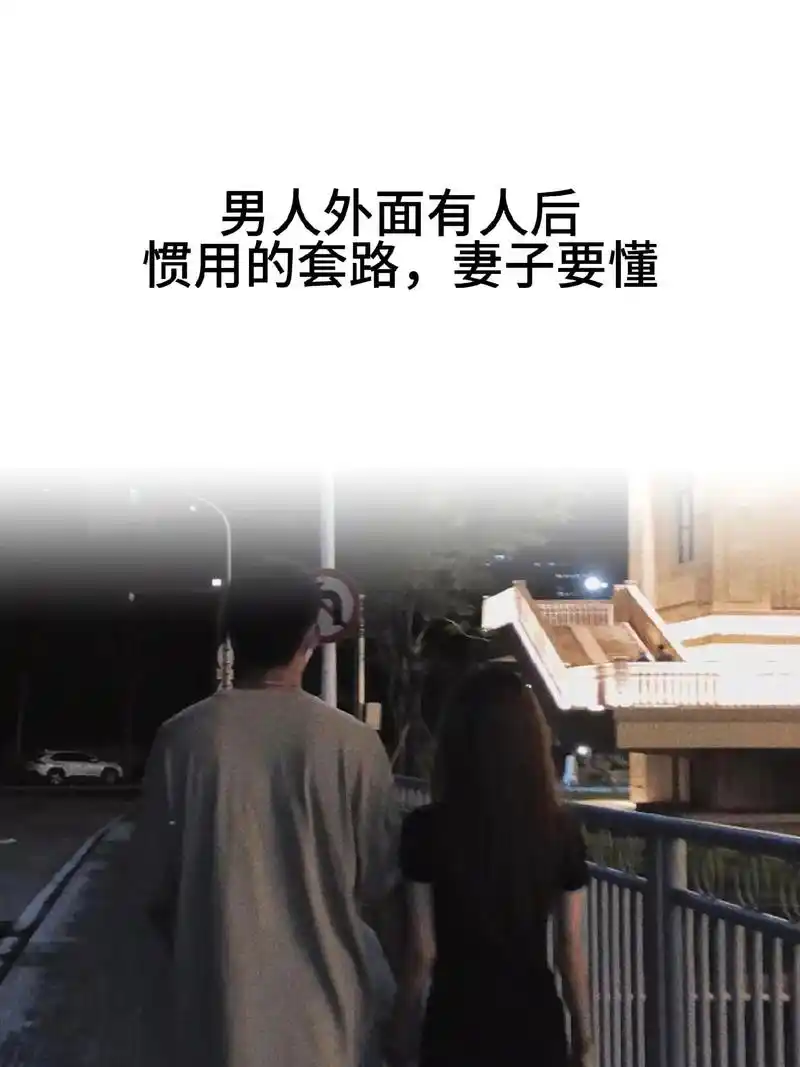 1,在男人的心里,没有证据摆到跟前这件事情就是没发生