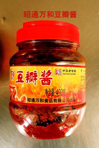 云南昭通万和490g豆瓣酱红油蚕豆酱蘸酱炒菜酱拌饭下面酱豆瓣酱