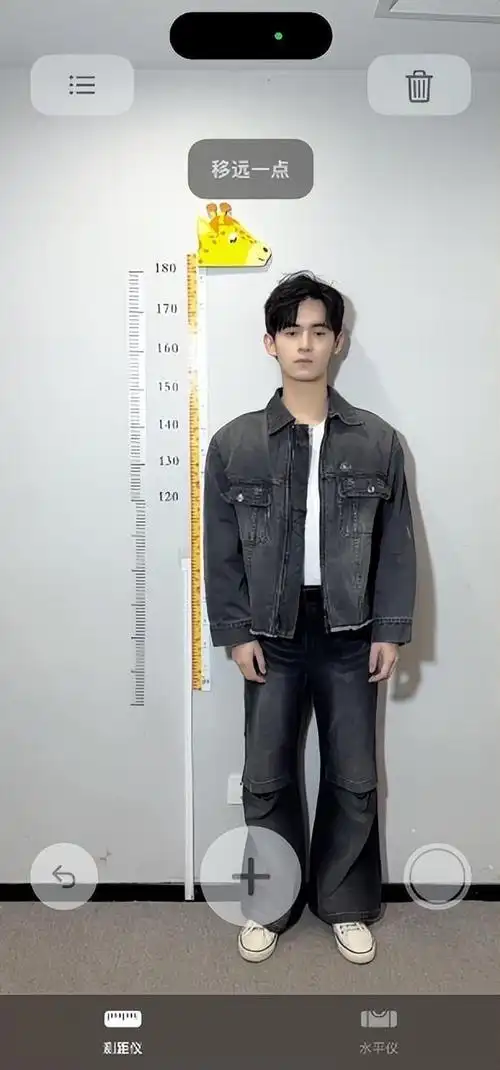 仙剑六《祈今朝》男演员被嘲穿20cm增高鞋,本人晒测身高视频力证并非