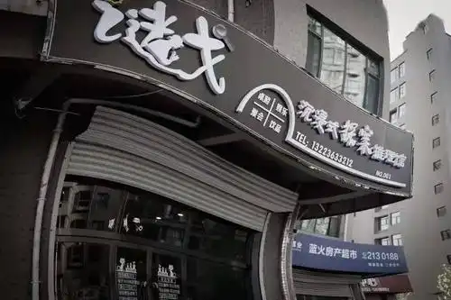 259元抢购剧本杀6人本单人票帕特拉山庄的亡灵窗边的女人2选1