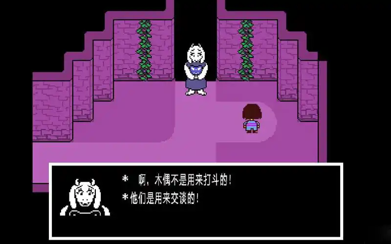 传说之下汉化版下载_传说之下免安装简体中文绿色版下载_gmz88游戏吧