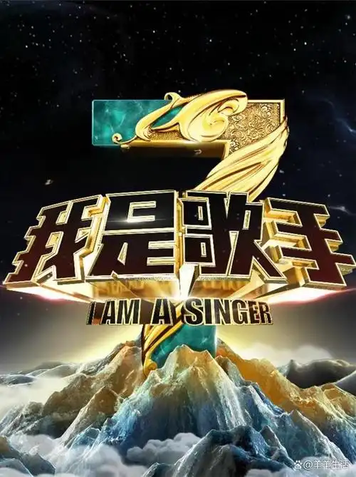 歌手2024进度死磕那英想再邀梁博2人因风评堪忧被待定