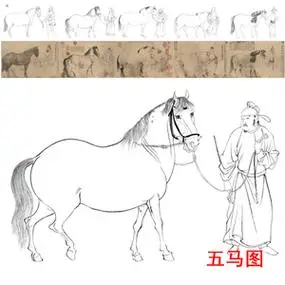 工笔古画长卷白描底稿李公麟五马图30*225勾线打印稿无彩图g020