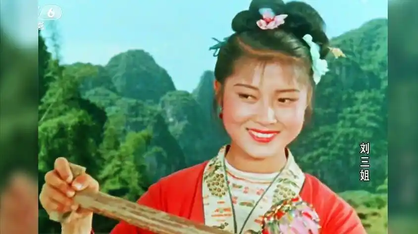 广西壮族山歌视频刘三姐视频在线观看 - 西瓜视频