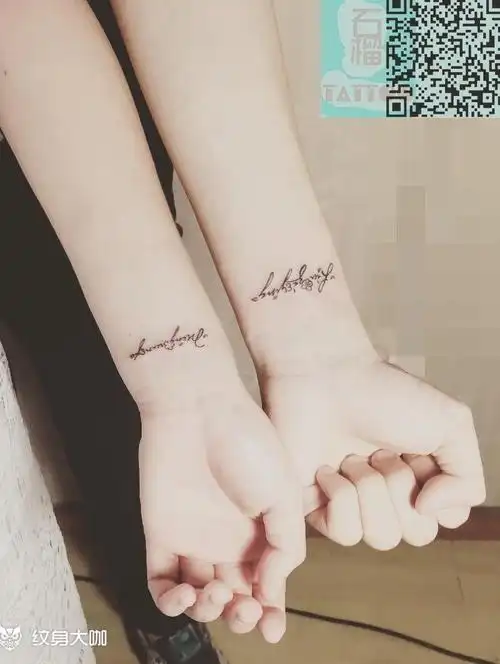 情侣纹身英文手腕