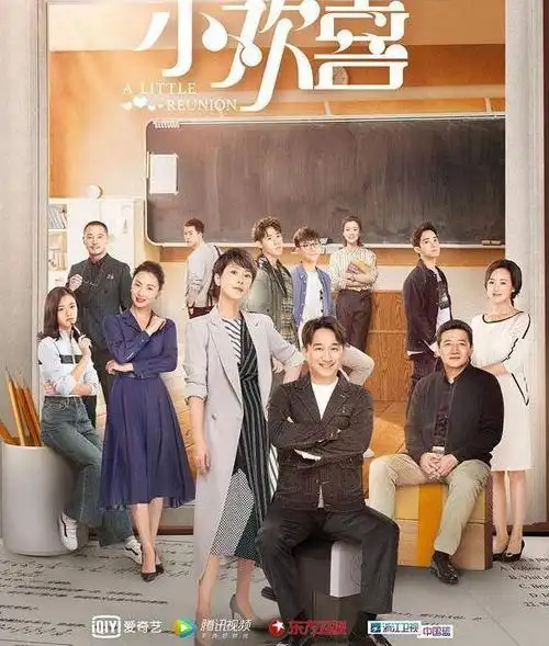 原创《小欢喜》宋倩乔卫东成表情包,被网友当"财神夫妇"转发