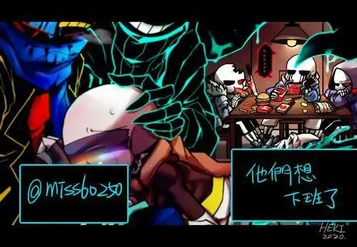 星星团和邪骨团的一战二上