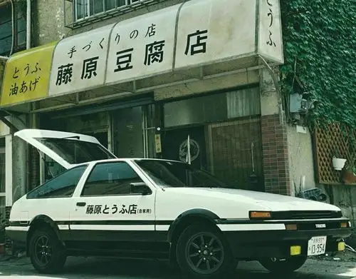 藤原拓海的丰田ae86