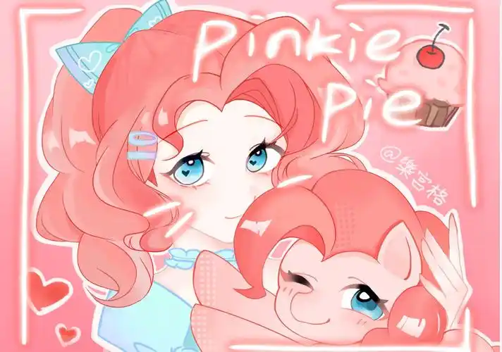 【procreate绘画过程】小马宝莉—碧琪 "开心是很棒,但是有更棒的朋友