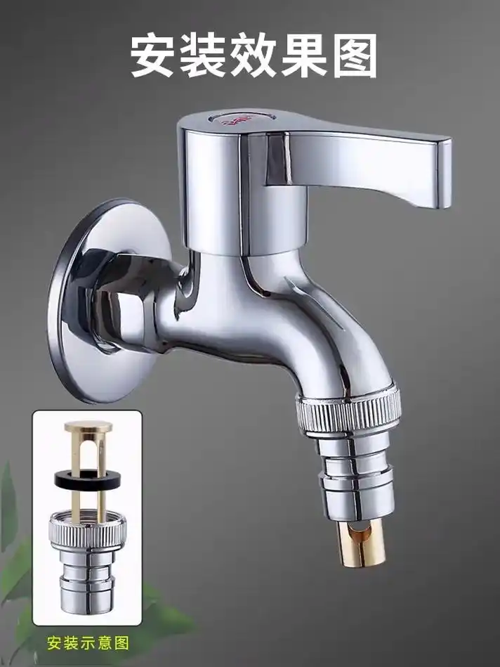 上热门97   全铜洗衣机水龙头接头防止水管脱落自动止水嘴 - 抖音
