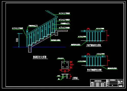 不锈钢栏杆安装详图_co土木在线图纸下载