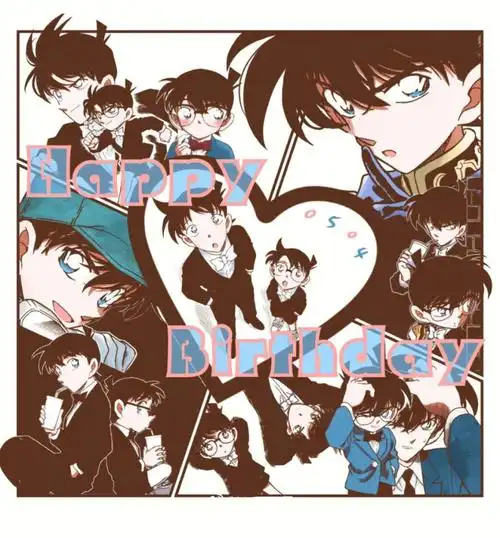 生日快乐工藤新一江户川柯南