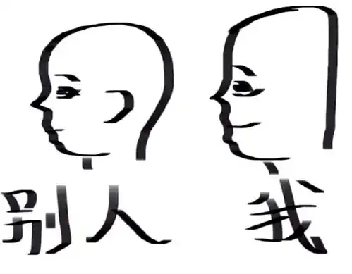 扁头的人命运分析头扁的人都有什么运势