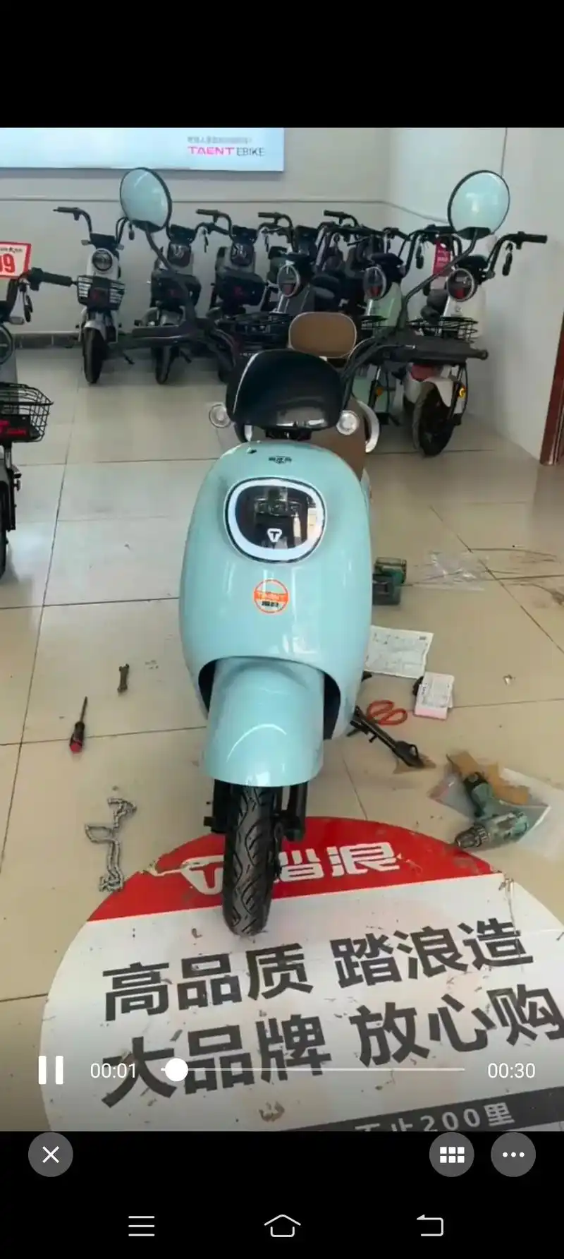 来一组好看实惠的电动车图片,雅迪93踏浪93都是最新款,绝对 - 抖