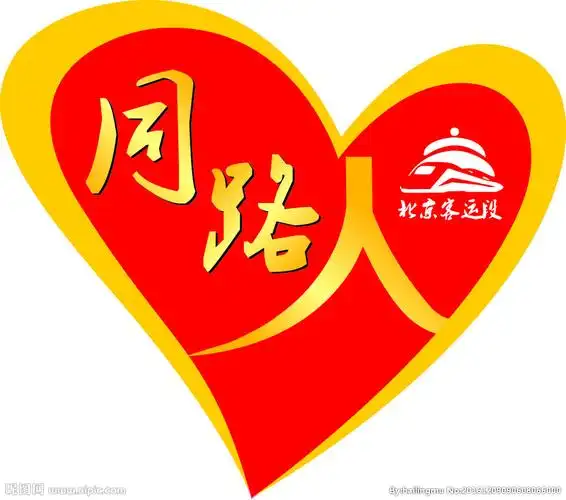 山东冯喆//我们是同路人——写给锡民