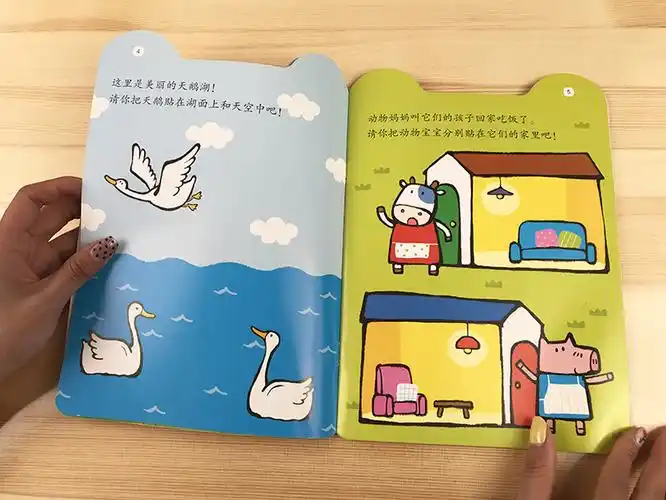 幼儿童贴纸书0346岁动脑粘贴贴纸宝宝益智卡通贴贴画早教玩具