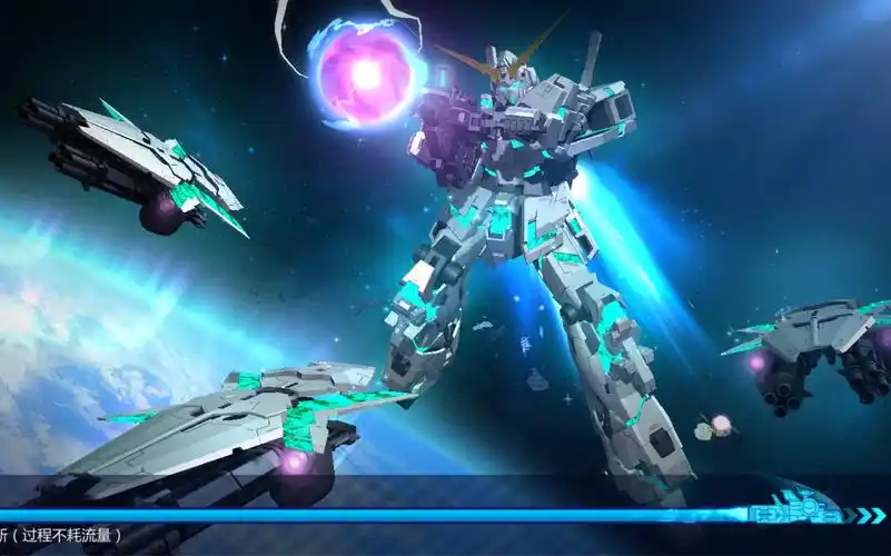 敢达争锋 超限定独角兽高达 觉醒 最非抽卡181 51 附技能改造页和机体