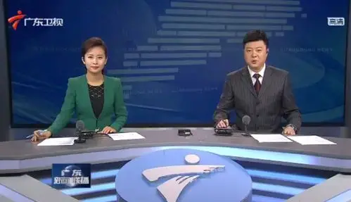 《广东新闻联播》2014年09月05日完整直播视