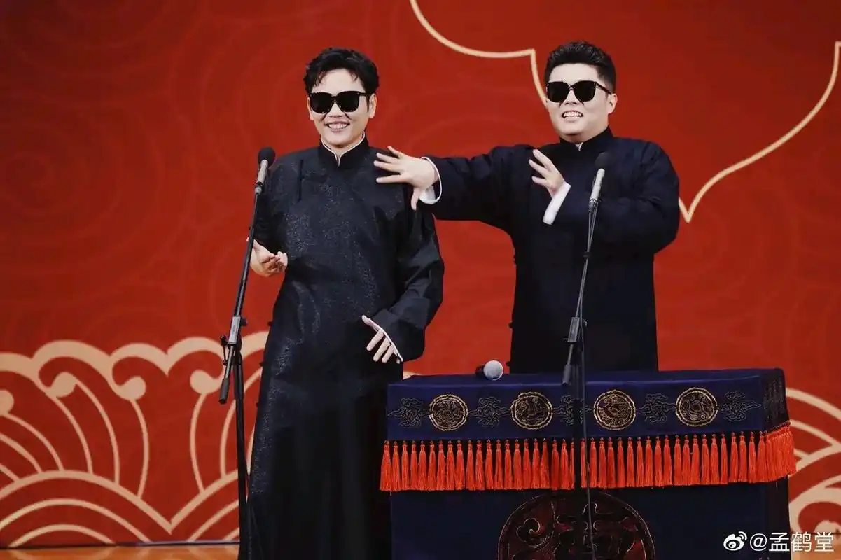 孟鹤堂周九良俩人真是一对活宝,穿大褂戴墨镜说相声,还模仿电影里的