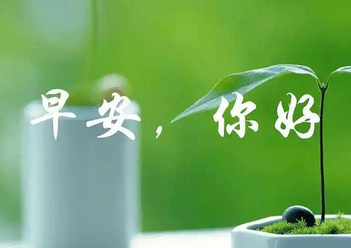 2018年6月1日无心草主持绍兴朗诵群早安礼分享童年时父亲留给她美好