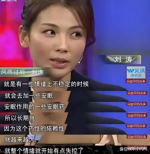 善恶到头终有报,替夫还债的"模范妻子"刘涛,人设崩塌了