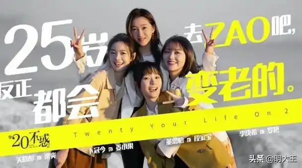 小欢喜2演员表小欢喜2022上映时间