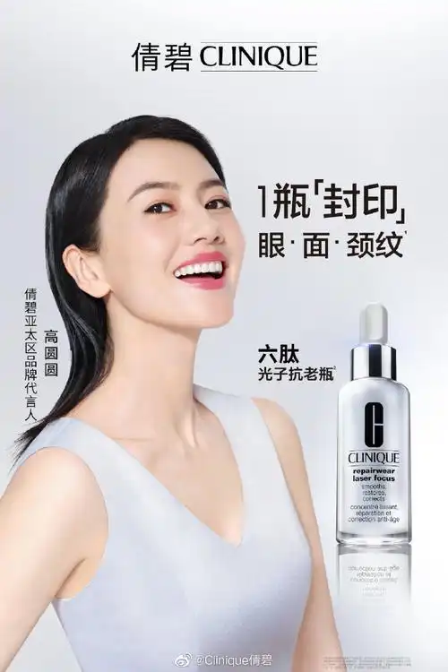 高圆圆#大笑无纹#的秘籍来了!