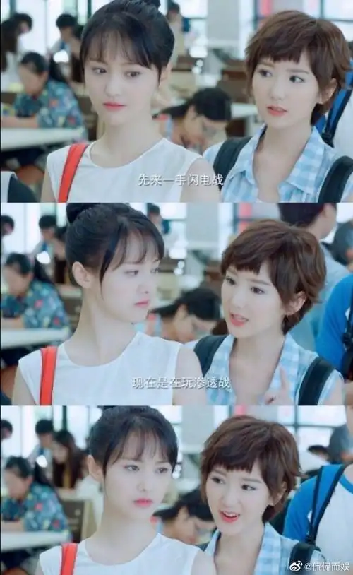 郑爽为毛晓彤新剧《#三十而已#》宣传,我梦回《微微一笑很倾城》的"