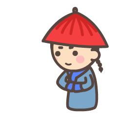 (微信表情)宫爆日常