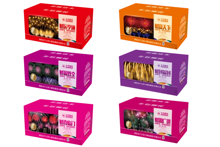 80发财福系列_产品中心-牛石烟花